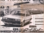 JDM Toyota Carina A60 S57-08-02