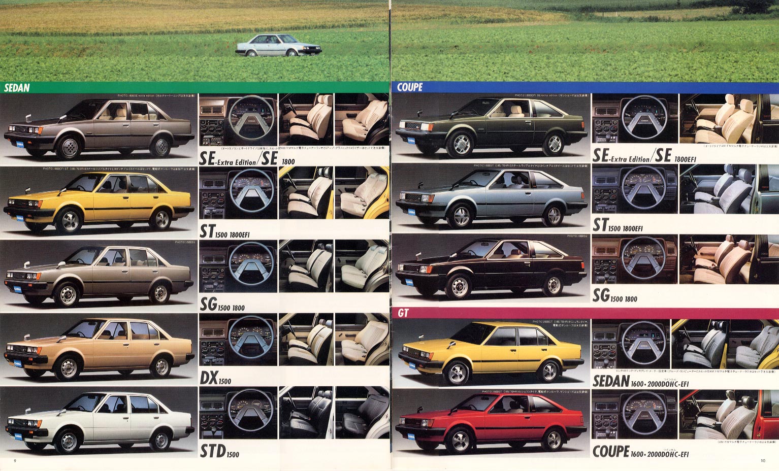 The Toyota Carina A60 range at launch in September 1981