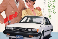 JDM Toyota Carina A60 S57-12