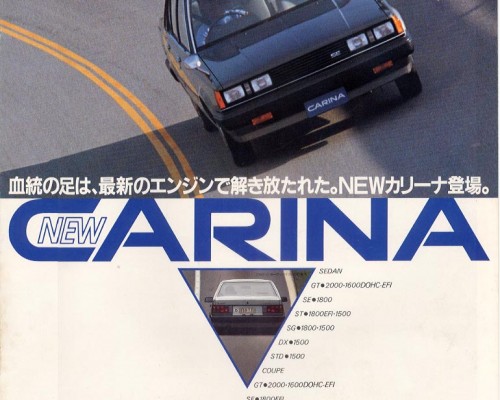 Toyota Carina A60 brochure